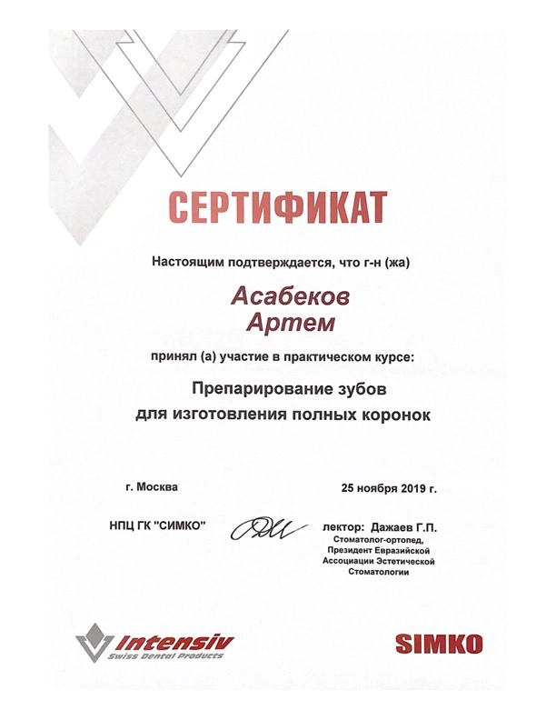 Certificate_5.webp